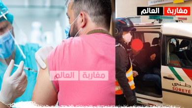 صورة تويقف 8 أشخاص دارو اللقاح بالتخبيعة في تازة