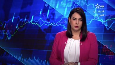 صورة صعوبة في التنفس تمنع الإعلامية مريم العوفير من إكمال نشرة الأخبار على القناة الأولى وتنسحب من بلاطو الأخبار