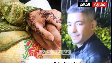صورة شاب مات نهار العرس ديالو طاح فقادوس