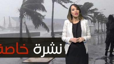 صورة عاجل.نشرة انذارية ورياح قوية مع تساقطات ثلجية بعدد كبير من المدن المغربية