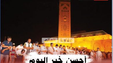 صورة وزارة الأوقاف تستعد لإقامة صلاة التراويح في المساجد