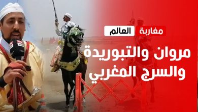 صورة مروان شاب عاشق للتبوريدة والقاطن بفرنسا يحلم بإدخال التكنولوجيا الجديدة على السرج المغربي