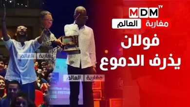 صورة فولان يذرف الدموع بمهرجان مكناس للدراما التلفزية ولقطة مؤثرة من الإبن ديالو مهدي فولان