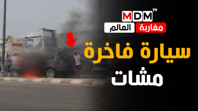 صورة النيران تلتهم سيارة فاخرة نواحي بوزنيقة و نجاة سائقها بأعجوبة