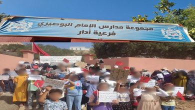 صورة احتجاجات بسبب إغلاق المدرسة الفرعية “أدار” وتوجيه طلب للوزارة