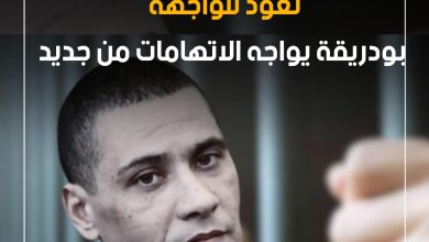 صورة تهمة “أكل شيك 600 مليون” تعود للواجهة.. بودريقة يواجه الاتهامات من جديد