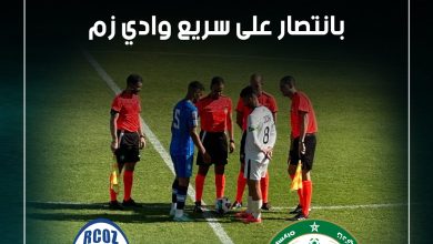 صورة أولمبيك خريبكة يستهل مشواره بانتصار على سريع وادي زم