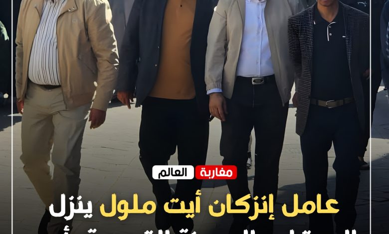 صورة عامل إنزكان أيت ملول ينزل إلى قلب المدينة القديمة بأيت ملول ويعيد الاعتبار للتواصل الميداني مع التجار .