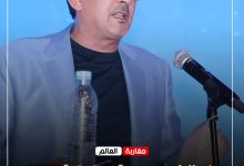 صورة فعاليات جمعوية وحقوقية تدعو هشام المهاجري للترشح للانتخابات التشريعية بإقليم إنزكان آيت ملول .