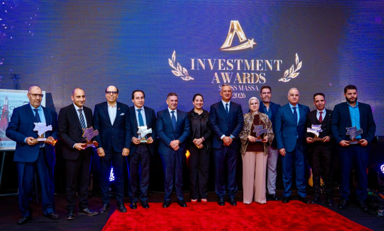صورة جوائز سوس ماسة للاستثمار: فرصة للاحتفاء بالتزام المستثمرين ومكافأة الأثر المحقق