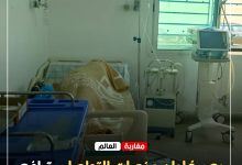 صورة بعد غليان منصات التواصل.. ترافع “حاسم” لعامل إقليم تاونات ينجح في استنفار وزارة الصحة.