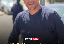 صورة من “مهنة” المتاعب إلى قبة “الترافع”..