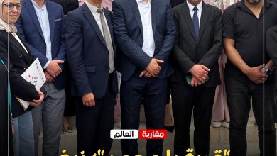 صورة ​”قرية با محمد”: نبض التضامن يفتح آفاق الأمل للأطفال ذوي الإعاقة.