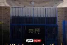 صورة أسر بأكادير تصدم بعدم توفر لقاحات الأطفال بالمركز الصحي لبنسركاو وتعاني من تعثر مواعيد التلقيح