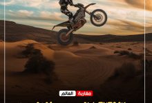 صورة رالي OLA Energy المغرب 2026 ينطلق من أكادير نحو زاكورة بمراحل أكثر صعوبة ومسالك غير مسبوقة