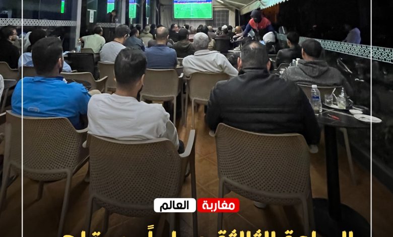 صورة الساعة الثالثة صباحاً.. ومقاهي حي السلام بأكادير ما زالت تعج بعشاق الكرة