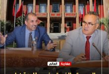 صورة لغة الأرقام تتحدث.. “البام” يفرض إيقاعه الرقابي في تاونات بـ 300 سؤال برلماني