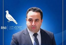صورة تزكية محمد السلاسي.. رهان على الكفاءات الشابة لمواكبة رهانات المرحلة المقبلة