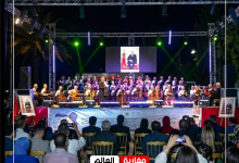 صورة نبض الجبل الذي لا يموت الطقطوقة الجبلية بين التسويق الثقافي و الترويج السياحي .