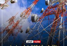 صورة عزلة رقمية خانقة: غياب وضعف صبيب شبكات الاتصال يغرق جماعة لرغيوة ودواويرها في التهميش