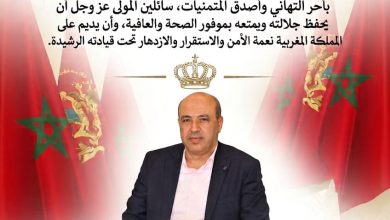 صورة رئيس جماعة تاونات يرفع برقية ولاء وإخلاص إلى الملك محمد السادس بمناسبة عيد العرش المجيد .