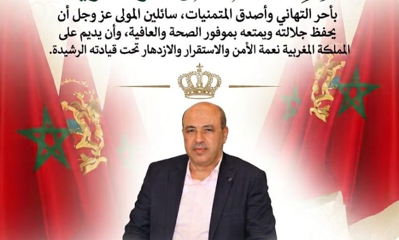 صورة رئيس جماعة تاونات يرفع برقية ولاء وإخلاص إلى الملك محمد السادس بمناسبة عيد العرش المجيد .