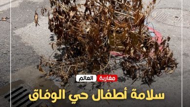 صورة حفرة غامضة بحي الوفاق الصغير ببنسركاو تهدد سلامة الأطفال وسط استمرار التجاهل .