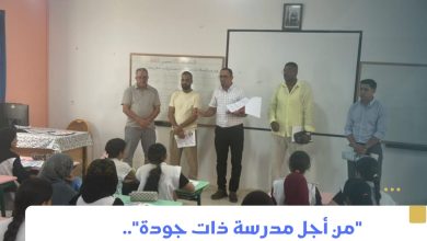 صورة استثمار في المواهب: قافلة “التفتح والإبداع” تجوب مؤسسات تاونات لترسيخ جودة التعليم.