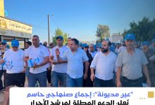 صورة عين مديونة : إجماع صنهاجي حاسم يُعلن الدعم المطلق لمرشح الأحرار الدكتور محمد السلاسي …