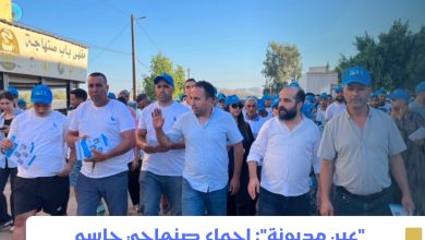 صورة عين مديونة : إجماع صنهاجي حاسم يُعلن الدعم المطلق لمرشح الأحرار الدكتور محمد السلاسي …