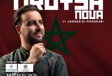 صورة الفنان الأمازيغي جواد الكوكبي يحمل فن الروايس إلى باكستان في رحلة لتعزيز الحضور الثقافي المغربي