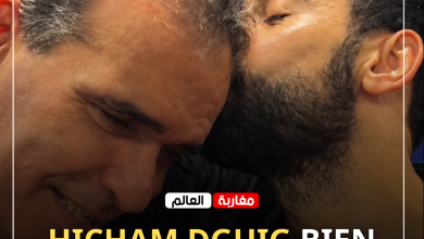 صورة Hicham Dguig, bien plus qu’un sélectionneur